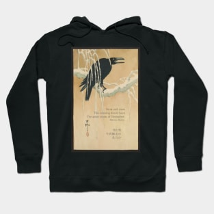 Haiku by Matsuo Basho with vintage Japanese artwork (from 19th century). Hoodie